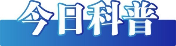 今日辟谣（2024年3月12日）威廉希尔(图1)