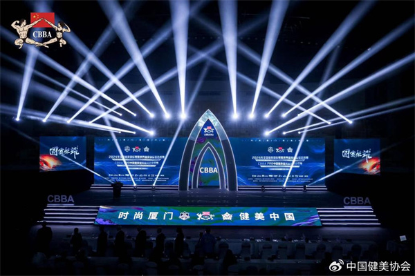 威廉希尔2024全国健身锦标赛厦门海沧收官(图7)