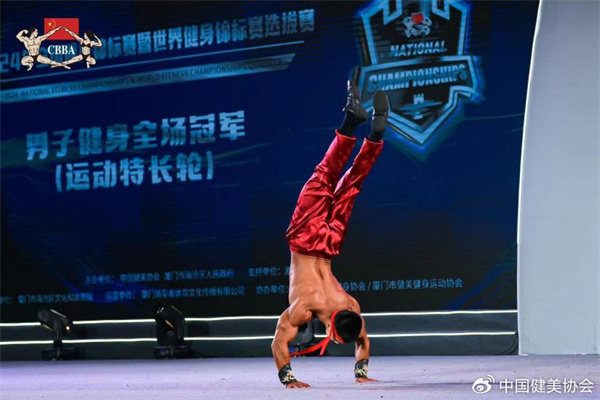 威廉希尔2024全国健身锦标赛厦门海沧收官(图5)