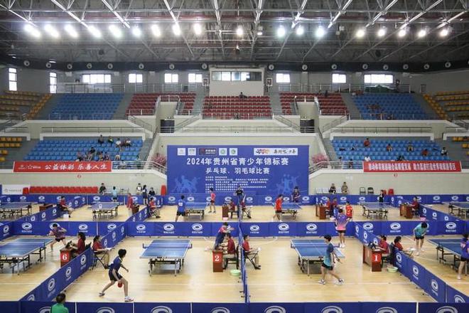 2024威廉希尔WilliamHill年贵州省青少年乒乓球锦标赛在荔波闭幕(图3)