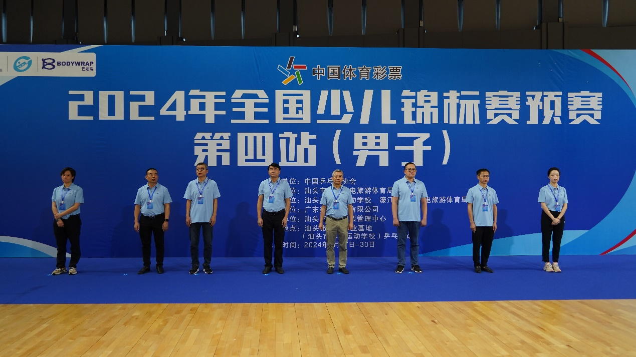 【乒乓球】2024年全国少儿锦标赛预赛第四站（男子）在汕头正式开幕(图2)