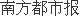 中国太保上半年净利润增371%寿险新业务价值增23%(图1)