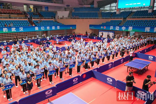 2024年全国省会城市乒乓球比赛在汉圆满举行(图1)