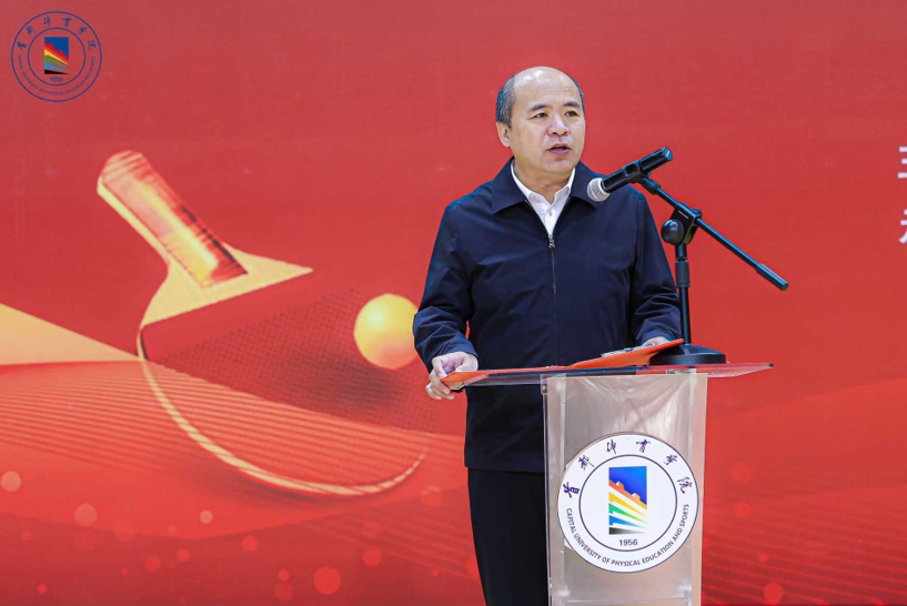 北京市教育系统教职工乒乓球比赛在首都体育学院举办(图2)