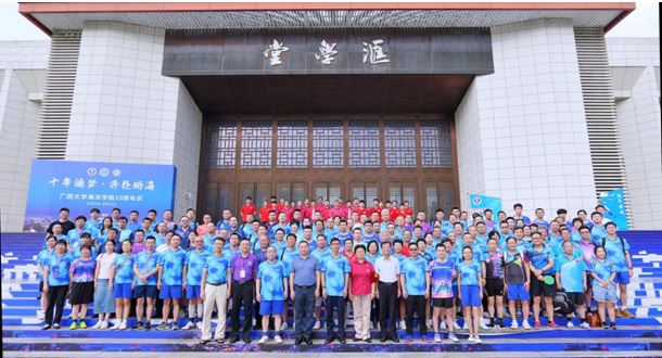 清华经管学院代表队在2024年第十三届清华校友乒乓球团体比赛中再创佳绩(图8)