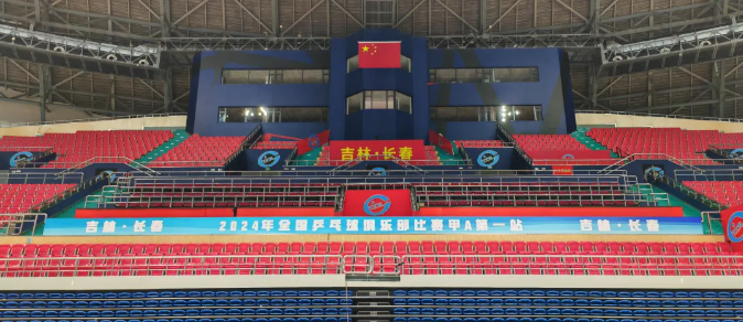 2024年全国甲A比赛揭幕刘诗雯等运动员参赛(图1)