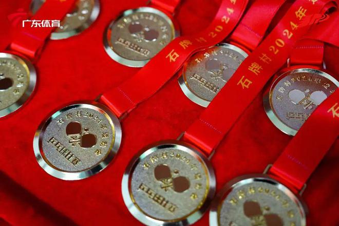 石牌村2024年运动会乒乓球比赛圆满结束(图1)
