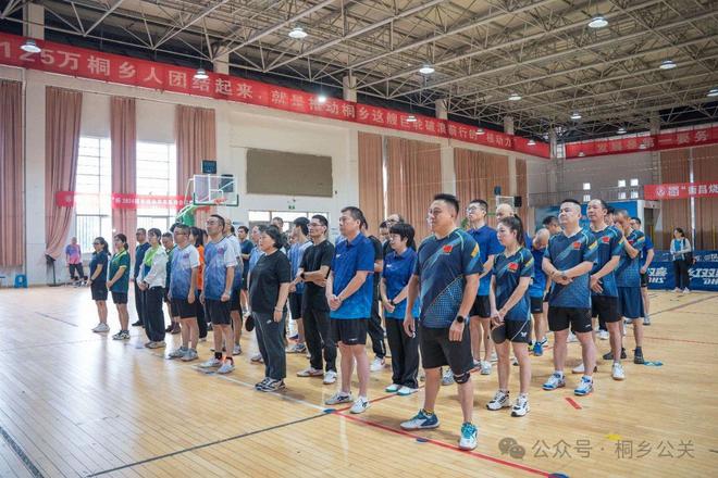 衡昌烧坊杯2024桐乡公共关系协会乒乓球赛在桐乡技师学院隆重开幕威廉希尔WilliamHill(图3)