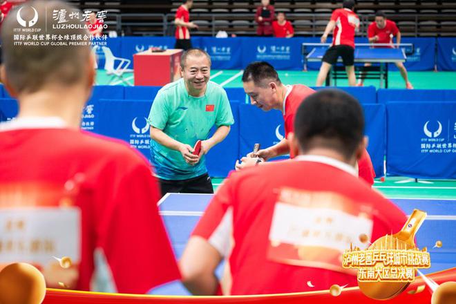 WilliamHill2024泸州老窖乒乓球城市挑战赛东南大区总决赛巅峰相见(图6)
