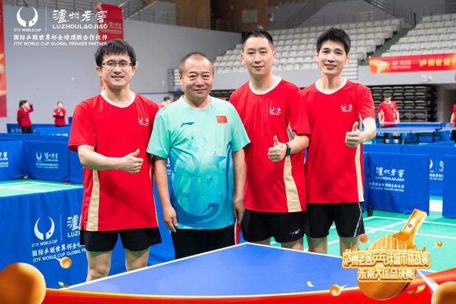 WilliamHill2024泸州老窖乒乓球城市挑战赛东南大区总决赛巅峰相见(图7)