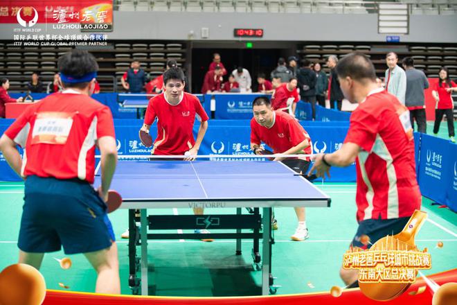 WilliamHill2024泸州老窖乒乓球城市挑战赛东南大区总决赛巅峰相见(图13)