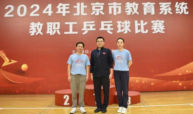 贵州省2024年乒乓球业余联赛总决赛在遵义市开赛WilliamHill(图3)