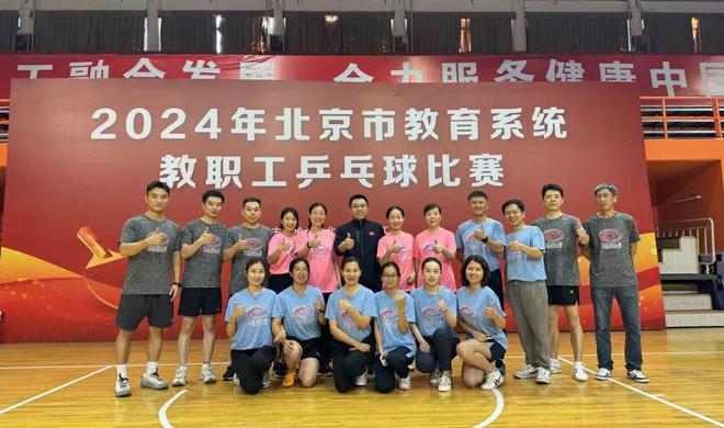 贵州省2024年乒乓球业余联赛总决赛在遵义市开赛WilliamHill(图1)