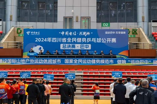 WilliamHill“中國電信·天翼杯”2024年四川省全民健身乒乓球公開賽總決賽揮拍(图1)