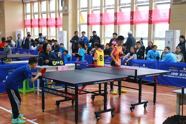 西安浐灞国际港2024年中小学生乒乓球比赛圆满落幕(图2)