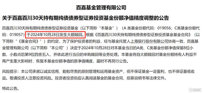 博弈激烈！资金面出现新变化。。(图4)