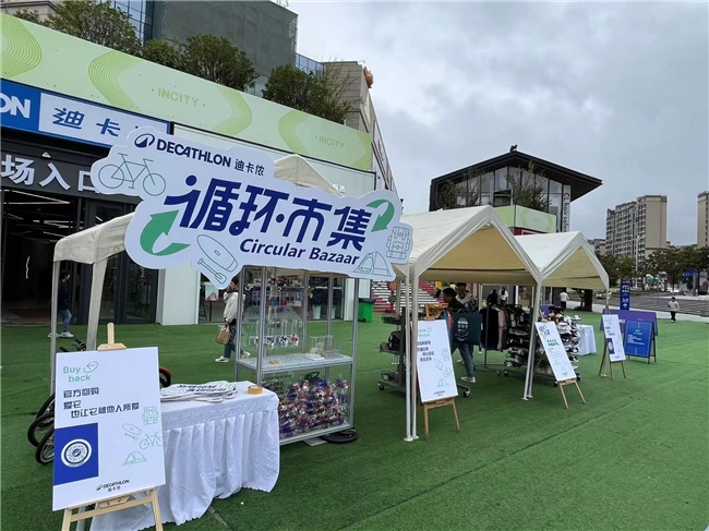 威廉希尔迪卡侬打造Playground体育盛宴奏响贵阳印象城活力乐章(图2)