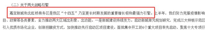 2024『龙湖青云阙售楼处』网站龙湖青云阙售楼处欢迎您(图6)