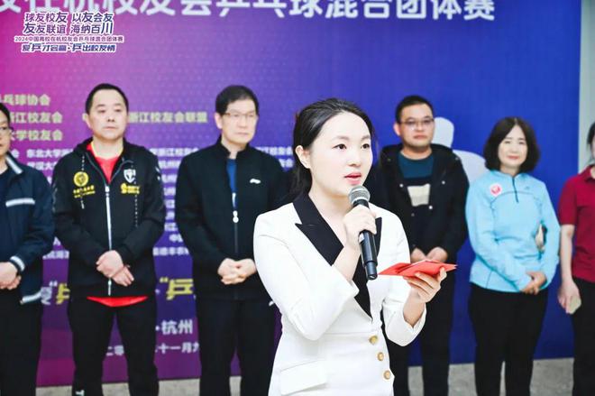 2024首届中国高校在杭校友会乒乓球混合团体赛在浙成功举办(图4)