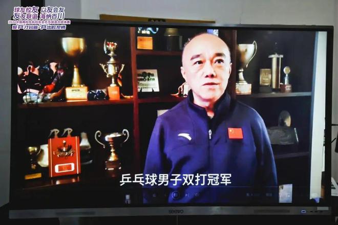 2024首届中国高校在杭校友会乒乓球混合团体赛在浙成功举办(图6)