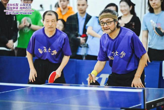 2024首届中国高校在杭校友会乒乓球混合团体赛在浙成功举办(图12)