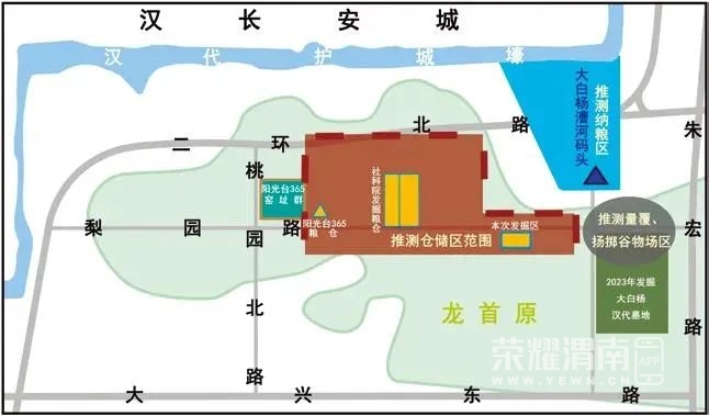 陕西一地发现11座唐代粮仓！(图1)