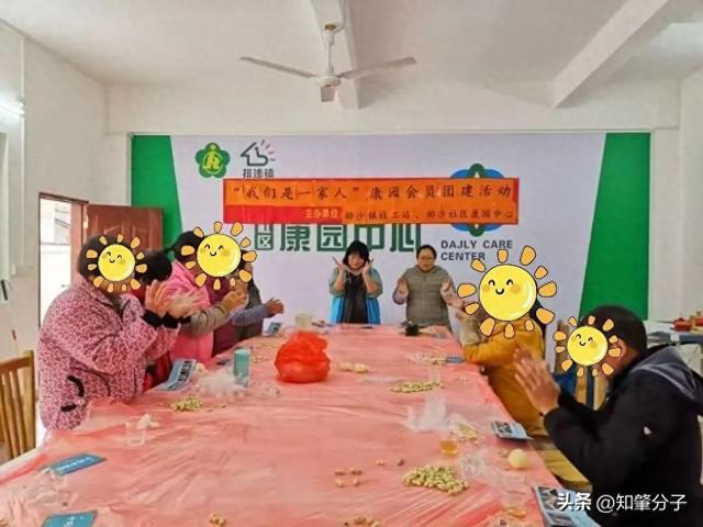 广宁县排沙镇康园中心点亮特殊人群生活希望(图1)