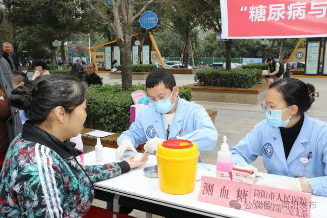 科学控糖助力健康生活(图1)