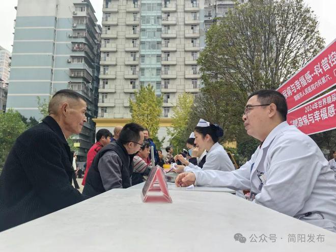 科学控糖助力健康生活(图2)