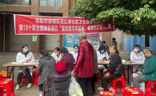 科学控糖助力健康生活(图5)