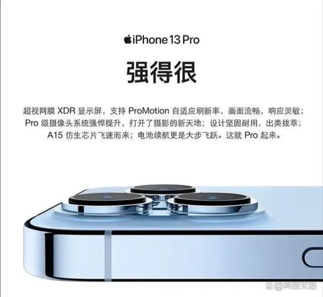 2024年回顾iPhone13ProMax：深入威廉希尔WilliamHill(图1)