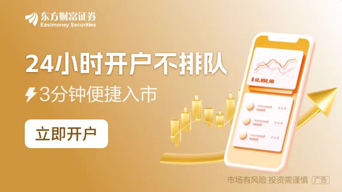 22家券商策略会密集召开中信、中金本周登场主题各有深意(图1)