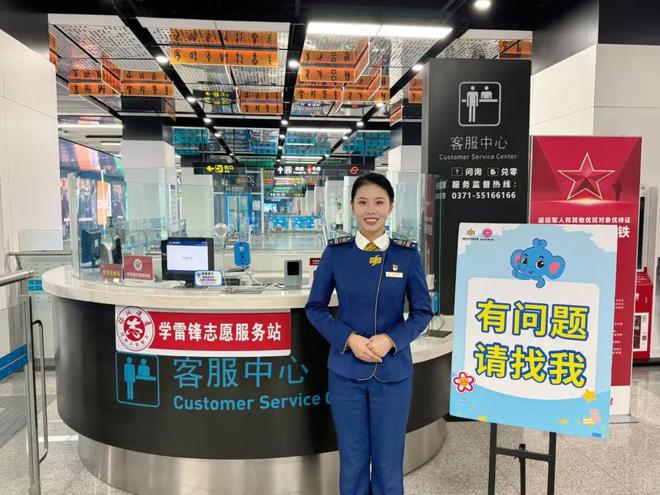 2024“郑马”周日开跑参赛选手凭证可免费乘坐地铁(图2)