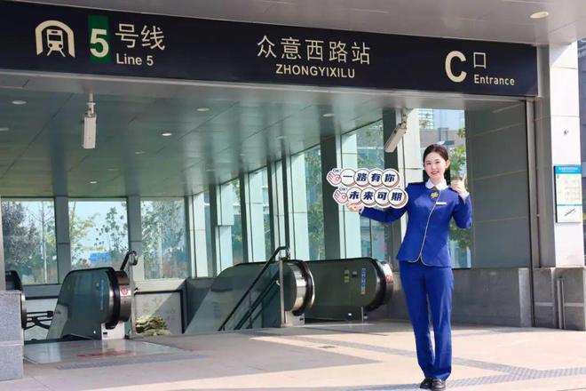 2024“郑马”周日开跑参赛选手凭证可免费乘坐地铁(图1)