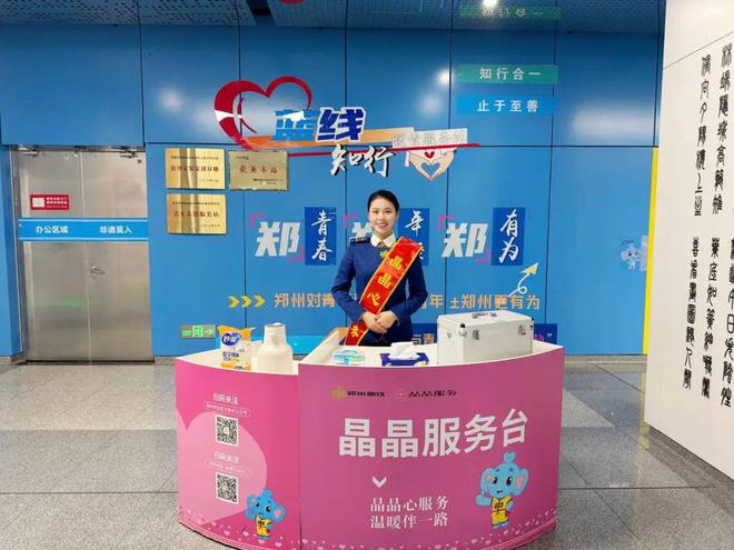 2024“郑马”周日开跑参赛选手凭证可免费乘坐地铁(图3)