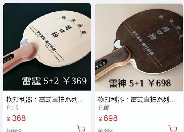 奥运选拔最新积分出炉国乒单打名额大局已定女团因威廉希尔一人存变数(图5)