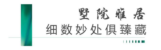 济南海信泮山售楼处-海信泮山网站欢迎您丨2024最新详情房价(图3)