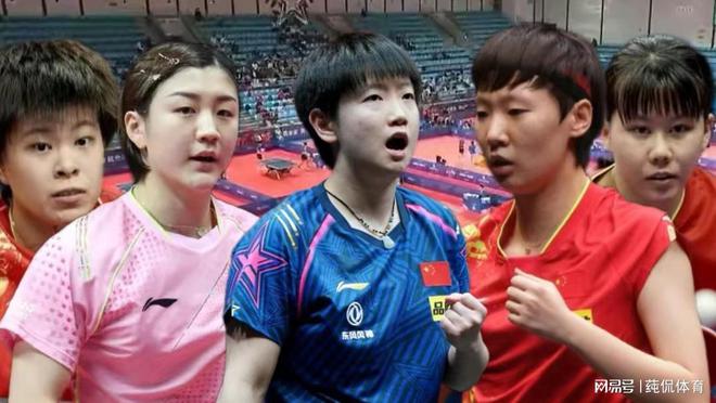 世乒赛女团淘汰赛签表出炉！韩国遭遇下下签；倒数第4创造了奇迹威廉希尔WilliamHill(图4)