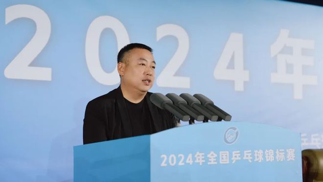 威廉希尔2024年全国乒乓球锦标赛开幕(图1)