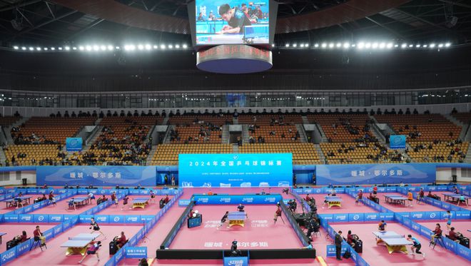 威廉希尔2024年全国乒乓球锦标赛开幕(图2)