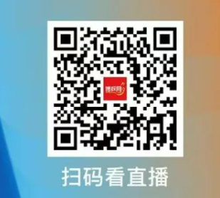 2024乒超联赛16日直播赛程安排（第一阶段长沙站）(图1)