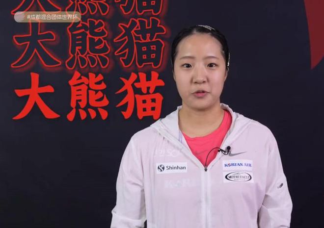 成都混合团体世界杯开赛在即梁靖崑、林诗栋和蒯曼获得参赛机会(图3)