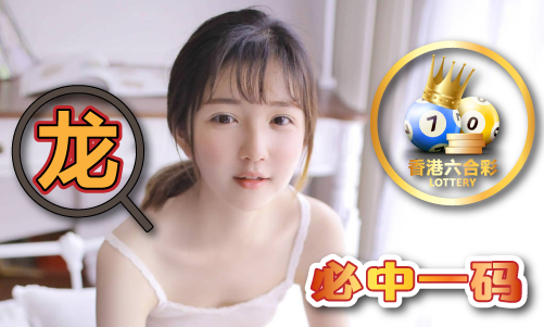 626969澳门六下资料2024年_62威廉希尔WilliamHill澳门六下资料2024年V6(图1)
