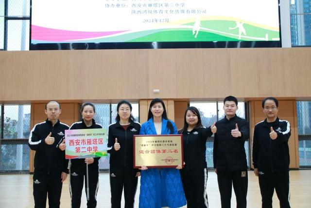 西安市雁塔区第二中学在2024年雁塔区教育系统“迎新年”职工乒乓球比赛中荣获混合团体亚军(图2)