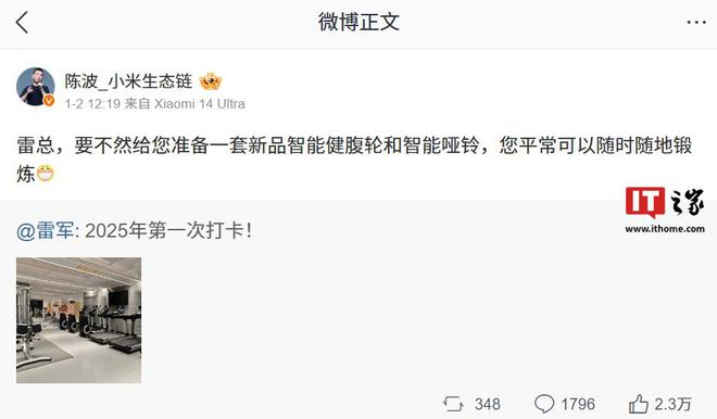 WilliamHill小米米家智能哑铃曝光：纯白机身设计预计将支持智能运动检测(图3)