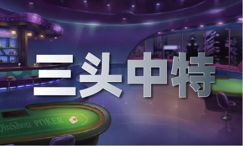 澳门三码必中_澳门三码必中V(图1)
