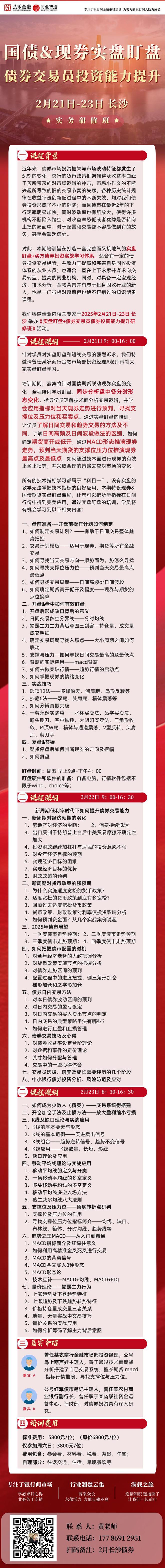 WilliamHill债牛将持续(图7)