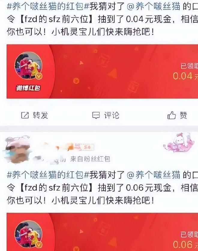 《北京日报》疑似发文嘲讽樊振东评论区沦陷网友扒出更多黑料(图2)