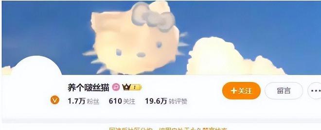 《北京日报》疑似发文嘲讽樊振东评论区沦陷网友扒出更多黑料(图4)