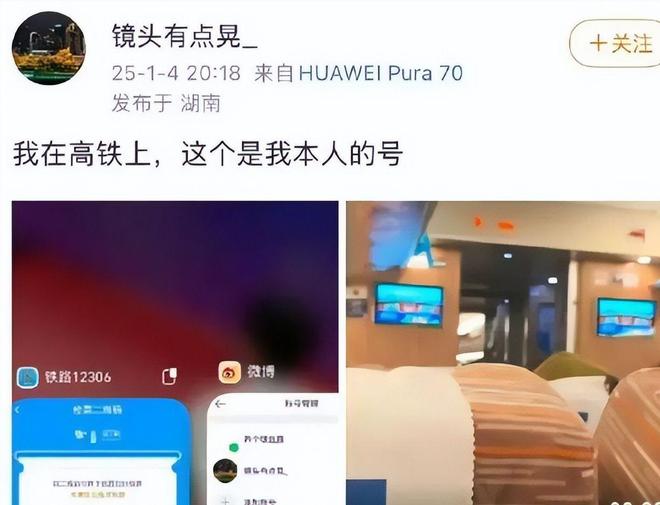 《北京日报》疑似发文嘲讽樊振东评论区沦陷网友扒出更多黑料(图6)